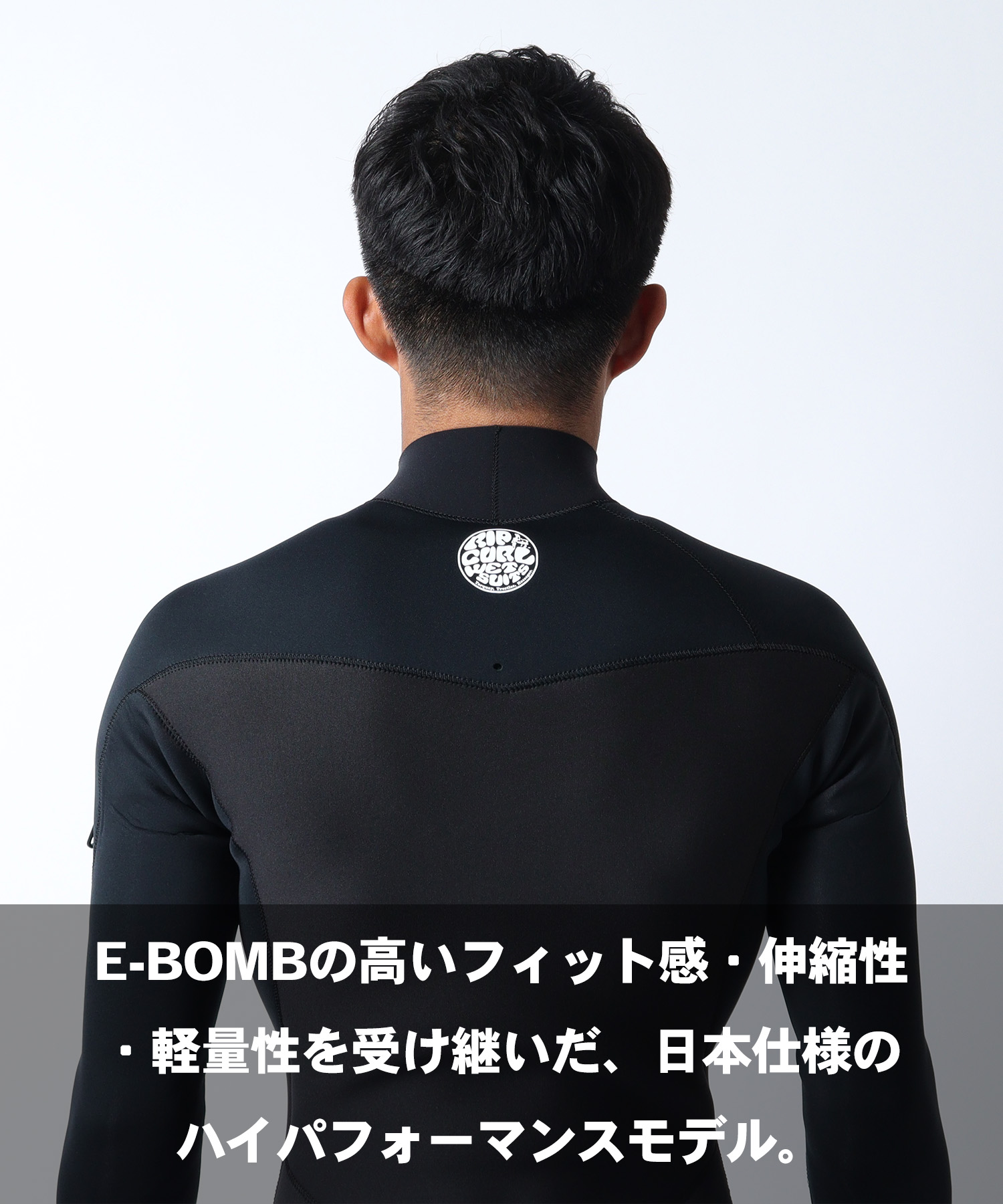 ロングチェストジップ E-BOM JAPAN ウェットスーツ フルスーツ メンズ